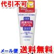 尿素10% クリーム チューブ(60g) メール便送料無料